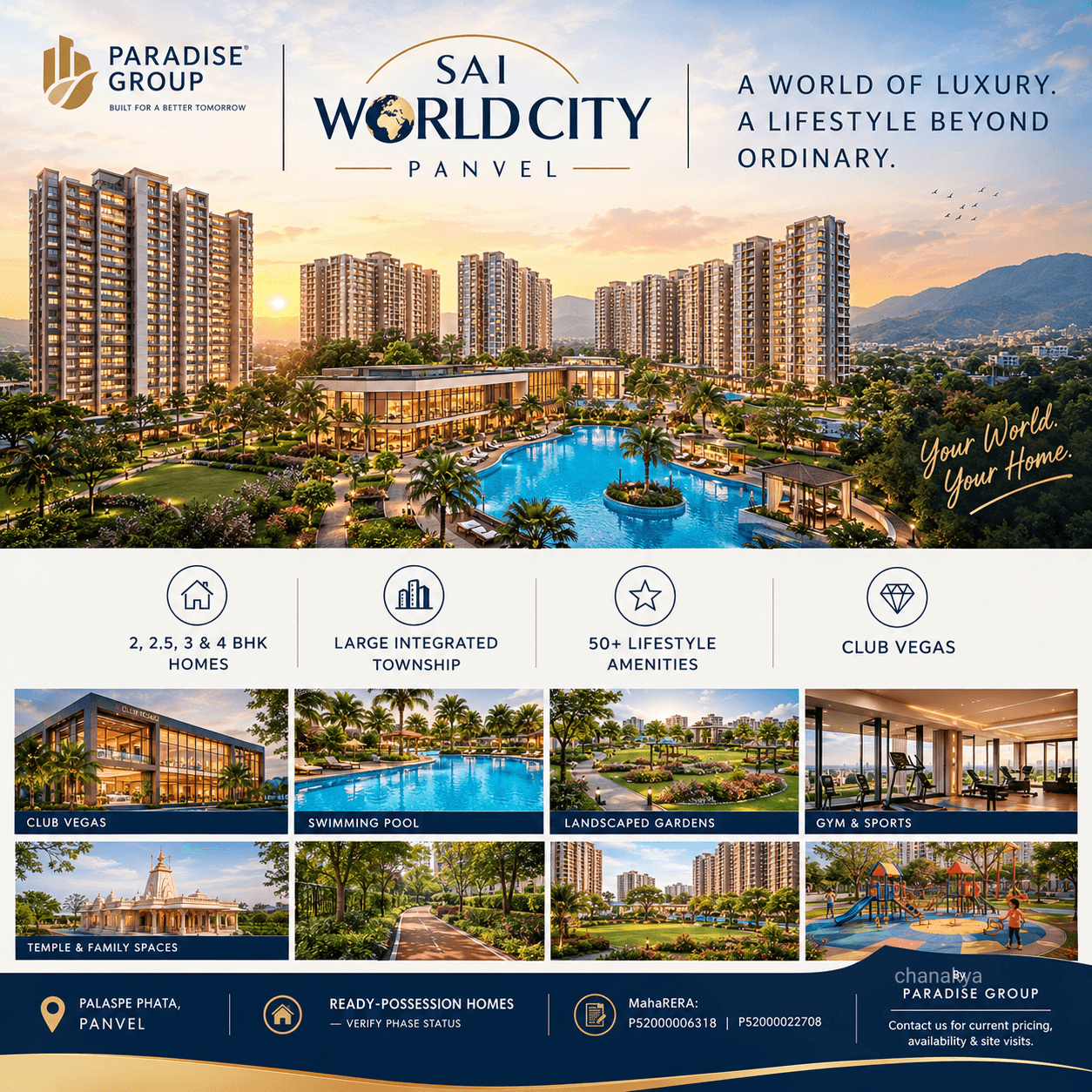 Sai World City — image 1