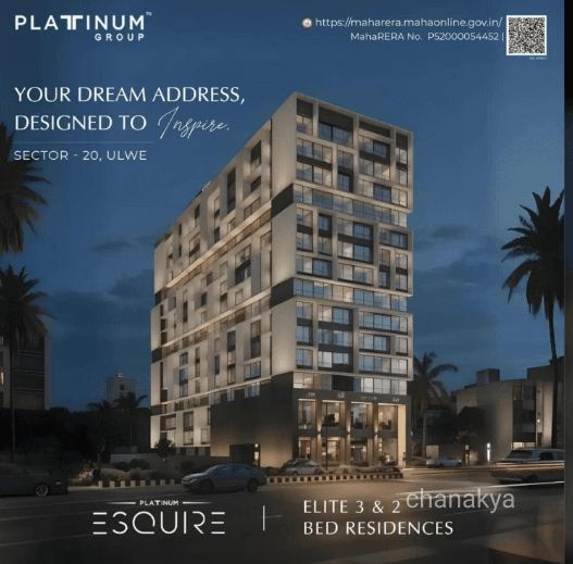 Platinum Esquire — image 1