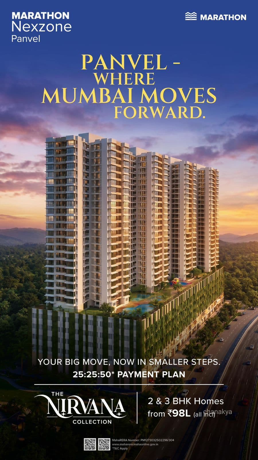 Marathon Nexzone — image 1