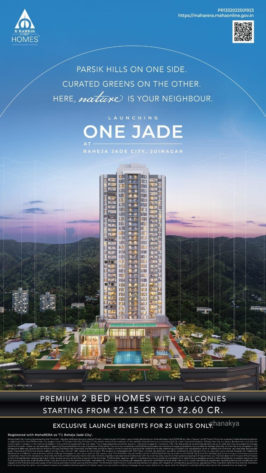 Raheja Jade City — image 1
